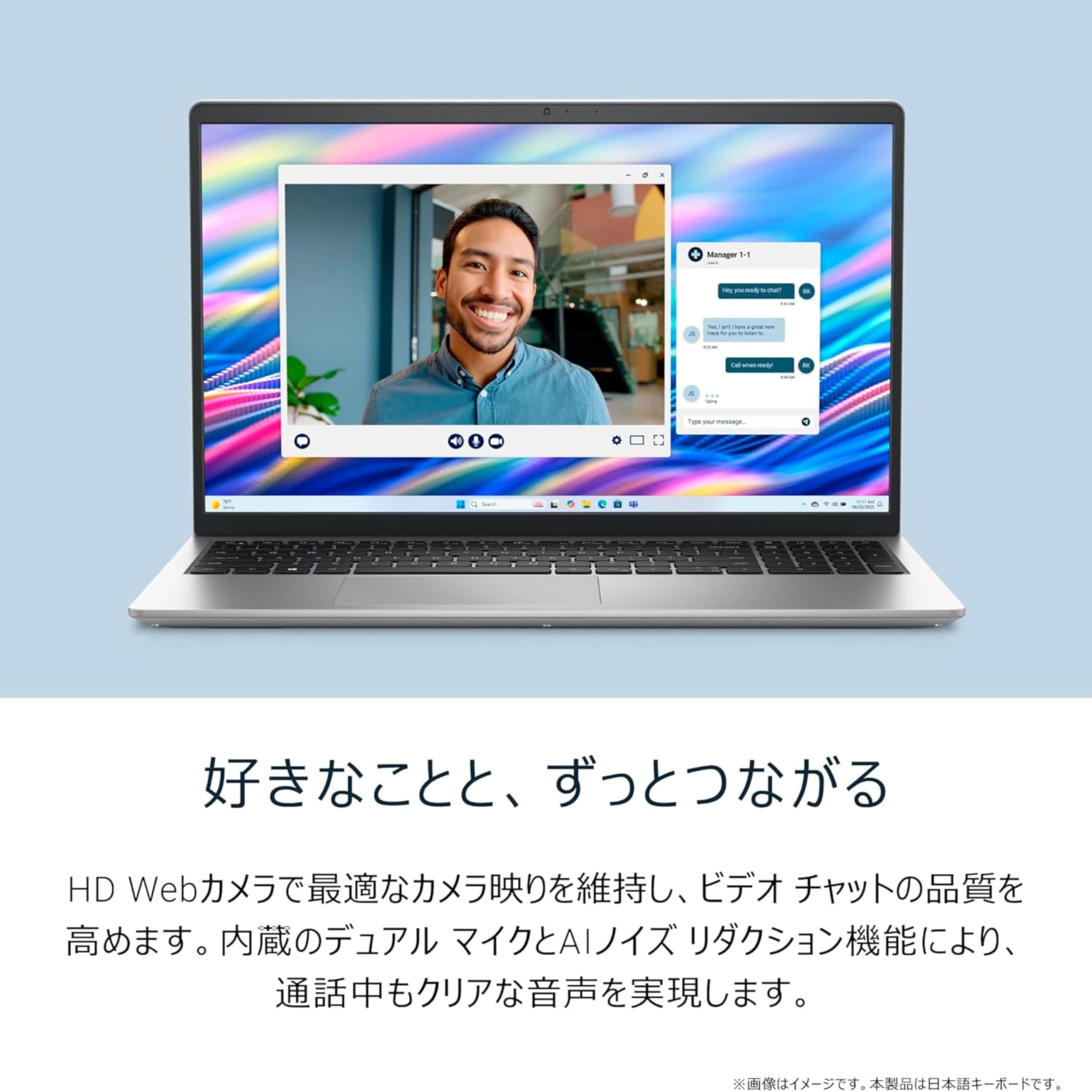 Amazon.co.jp: Dell 15 ノートパソコン DC15255 AMD Ryzen 5 7530U