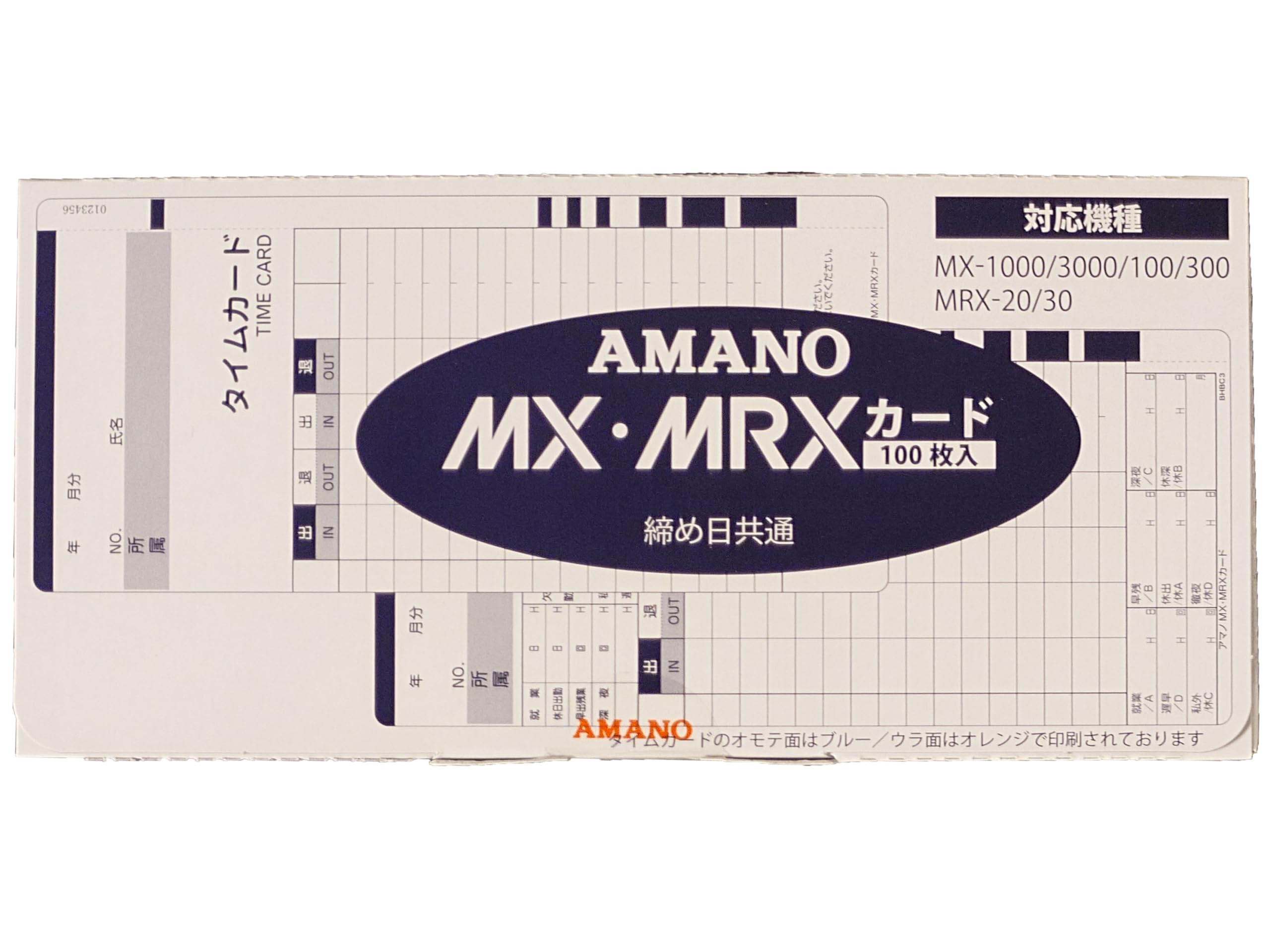 【ドリーム】アマノ　AMANO MX-1000 タイムカード入れ　セット Amazon.co.jp: 【2まとめ買い】アマノAMANO タイムレコーダー用カード