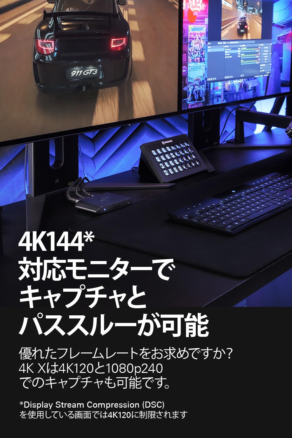 Amazon | 【Amazon.co.jp限定】Elgato 4K X – PS5|Pro、Xbox Series X