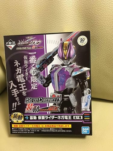 Amazon Co Jp 一番くじ 仮面ライダー ジオウ Final Time 最強フォーム Feat 装動 仮面ライダー ネガ電王 ホビー 通販 Amazon Co Jp 一番くじ 仮面ライダー ジオウ Final Time 最強フォーム Feat 装動 仮面ライダー ネガ電王 ホビー 通販