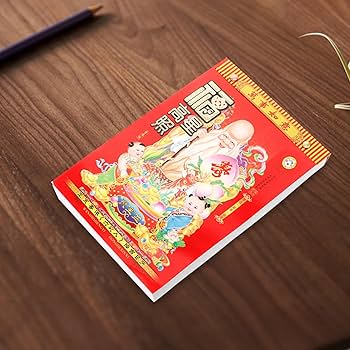 【新品未開封】 ヘルシング カレンダー Broccoli Books社 新品未開封】 ヘルシング カレンダー Broccoli Books社