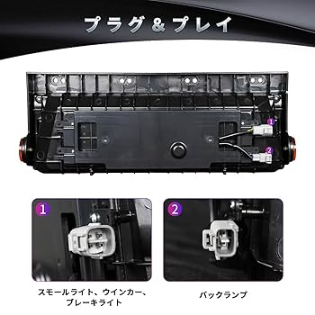 Amazon | 汎用トラックテールランプ LED リアコンビネーション