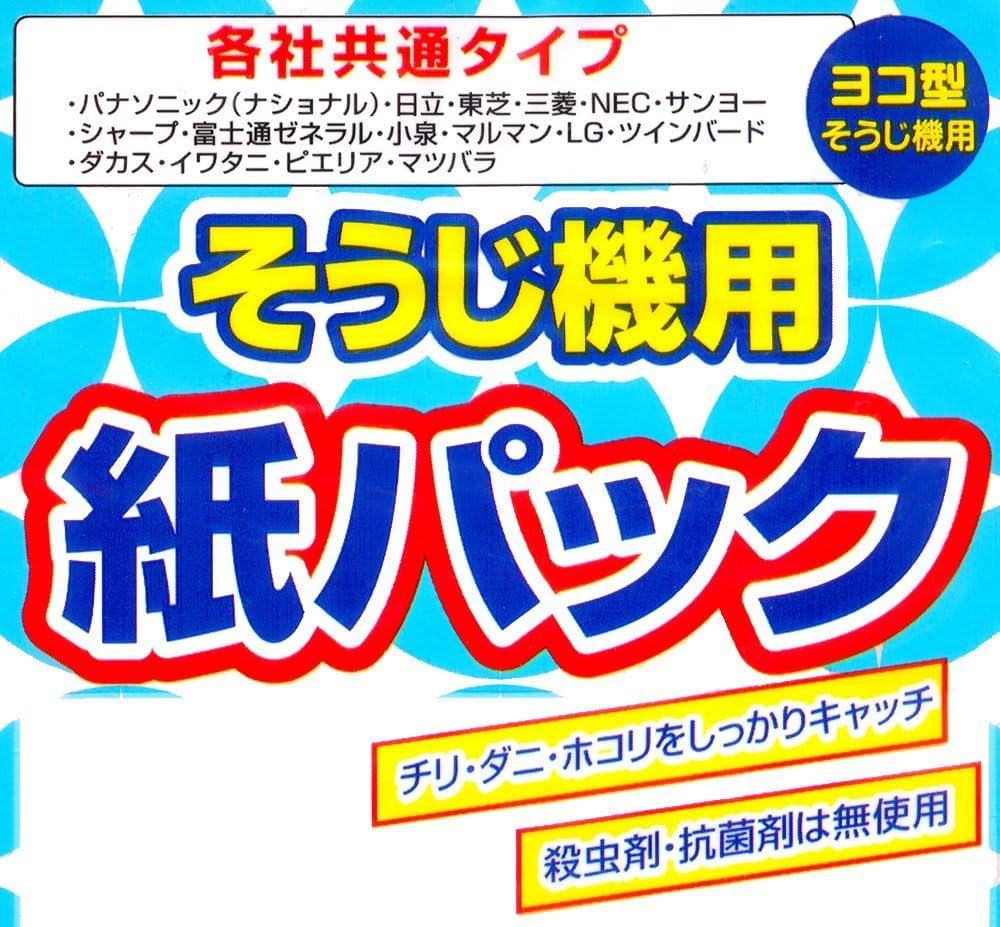 Amazon.co.jp: ボンスター そうじ機用 紙パック 10枚入 日本製 殺虫剤