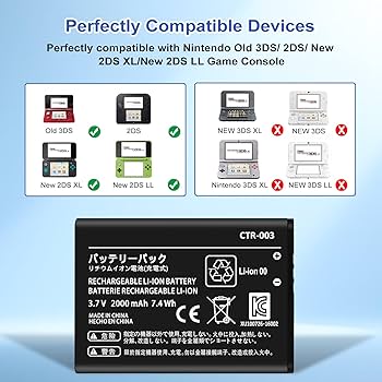ニンテンドー3DS/2DS ? Amazon.com: JUBOTY 2000mAh 3DS/ 2DS Battery, 2025 New