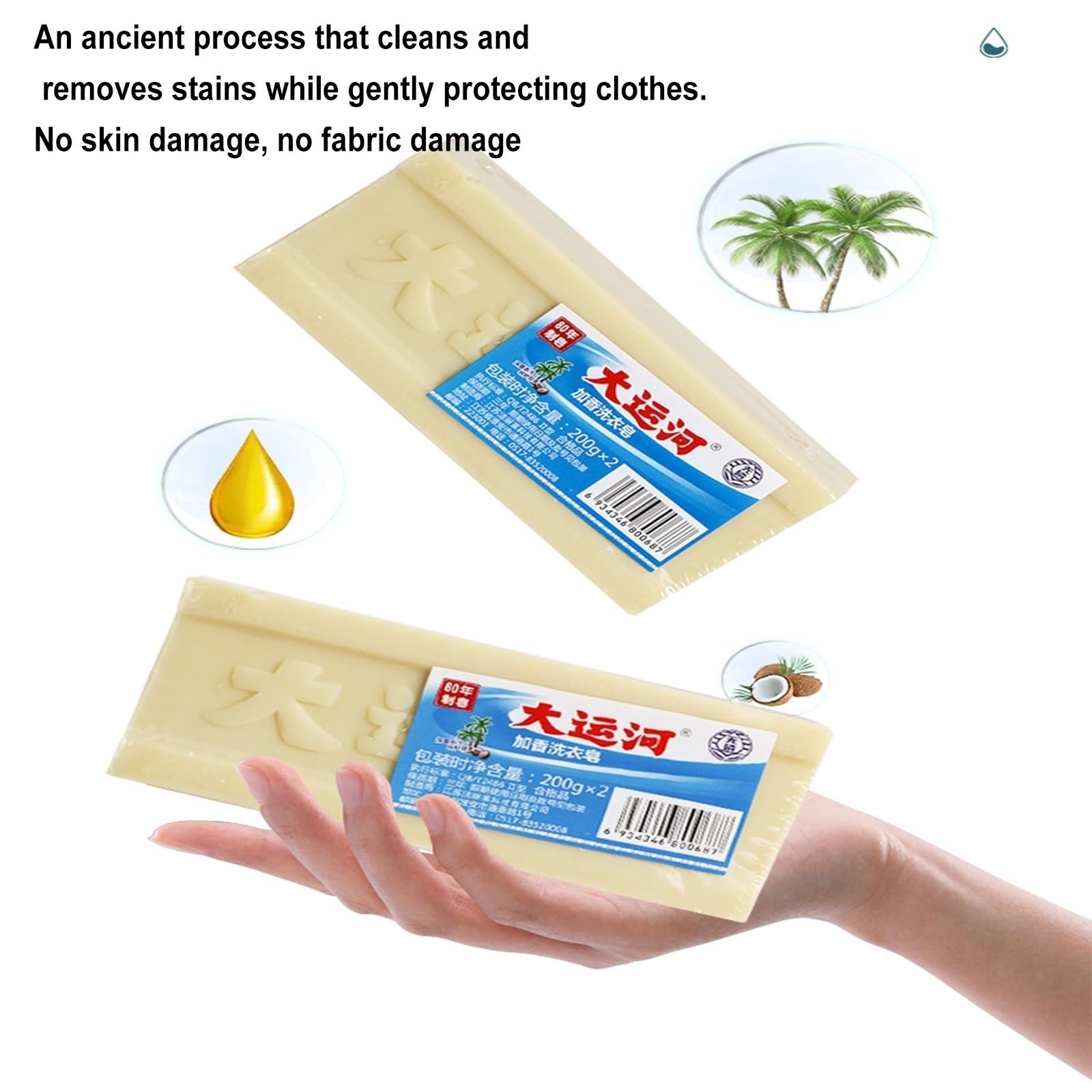 Sapone Biologico, Sapone Per La Pulizia Della Biancheria Intima Delicato Barretta Di Sapone Per Lavanderia Super Strong Oil Removing Barretta Di Sapone Magico Smacchiatore (Color : Beige, Size : 8)
