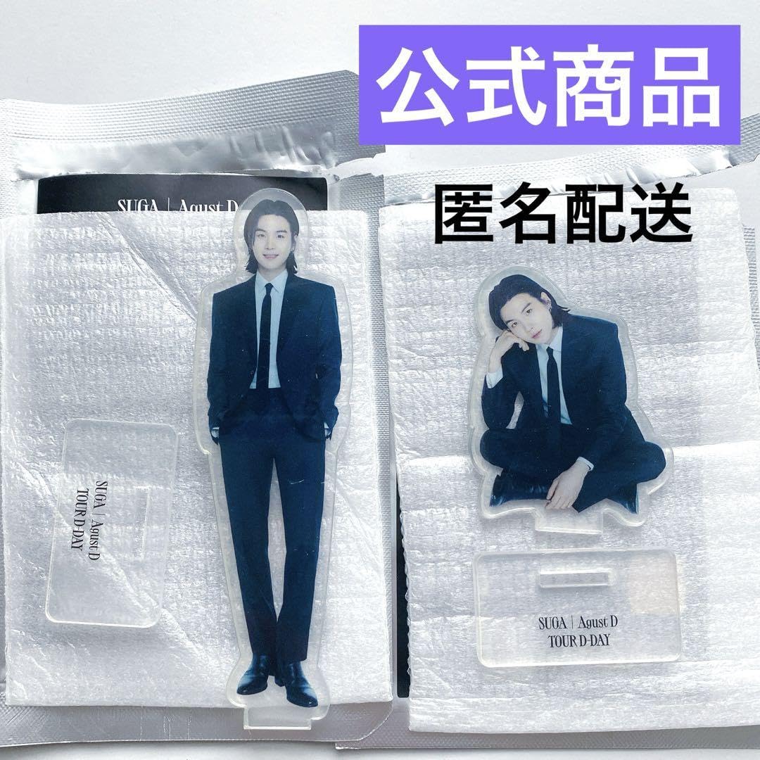 BTS ユンギ SUGA 公式 アクリルスタンド　アクスタ 6点 セット Amazon.co.jp: ユンギ D-DAY ラキドロ アクスタ アクリルスタンド SUGA