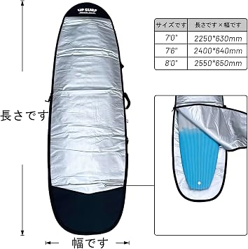 surfboard bag surfboard bag