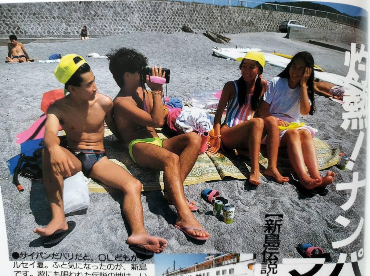 素人　投稿　画像 