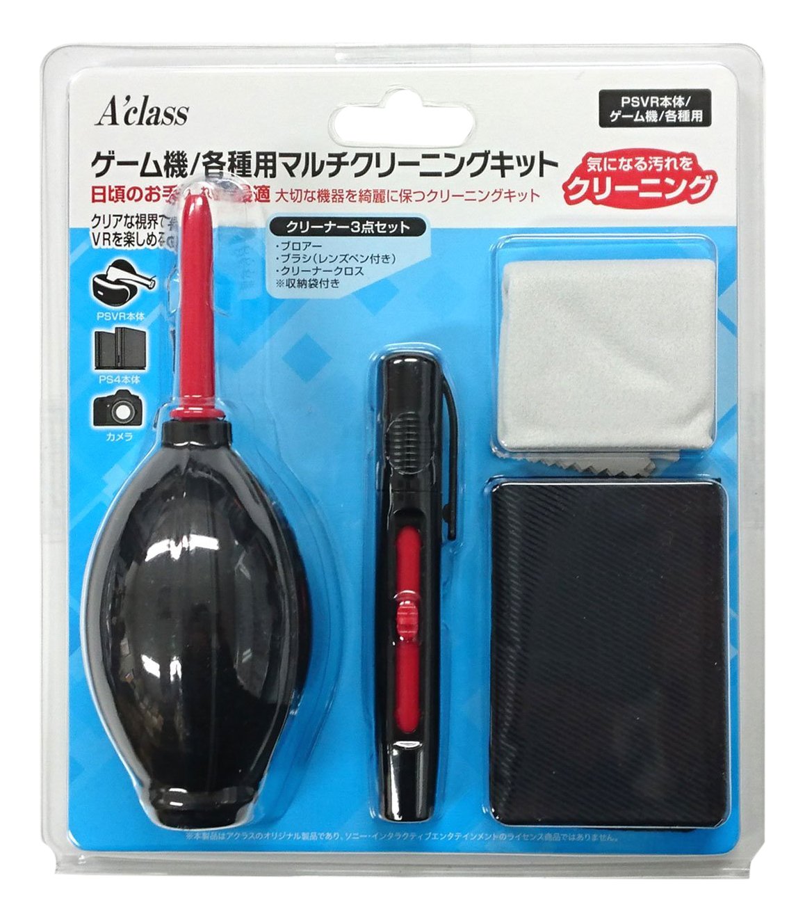 Amazon.co.jp: ゲーム機/各種用マルチクリーニングキット : ゲーム