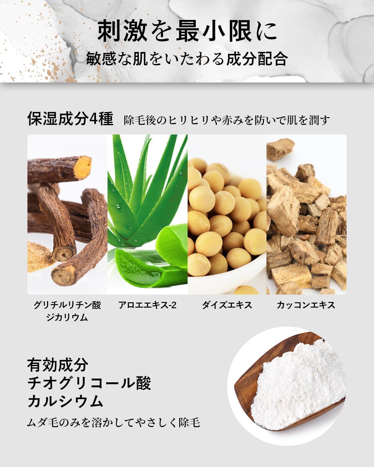 Amazon.co.jp: [ Made in JAPAN ] HMENZ 脱毛クリーム 2個セット