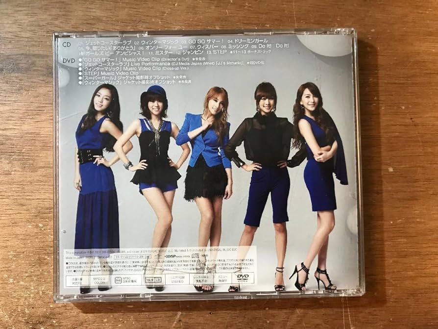 Amazon.co.jp: UU-64 KARA スーパーガール カラ 韓国 アイドル K