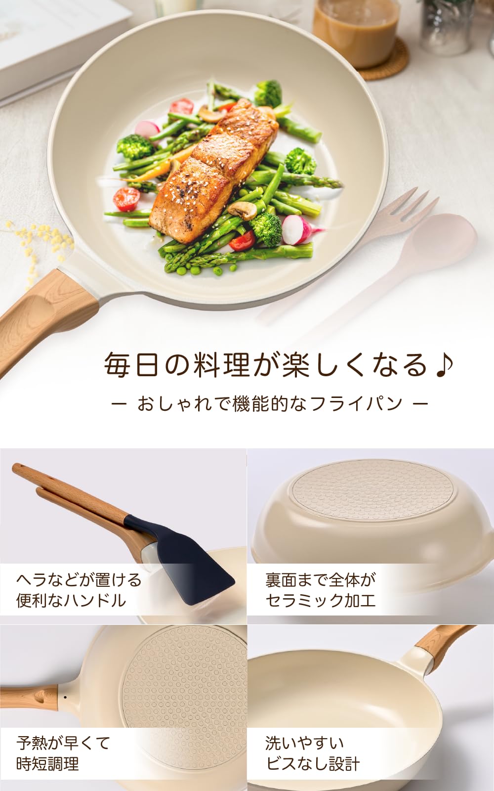 Amazon | 【フッ素 不使用 】 軽セラ フライパン たまごやき IH ガス