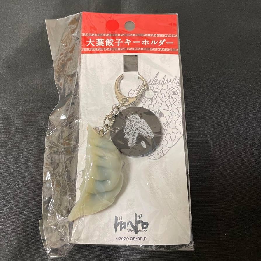 SPEC 劇場版　キーホルダー　餃子 劇場版SPEC 結 キーホルダー 当麻 瀬文 グッズ - メルカリ