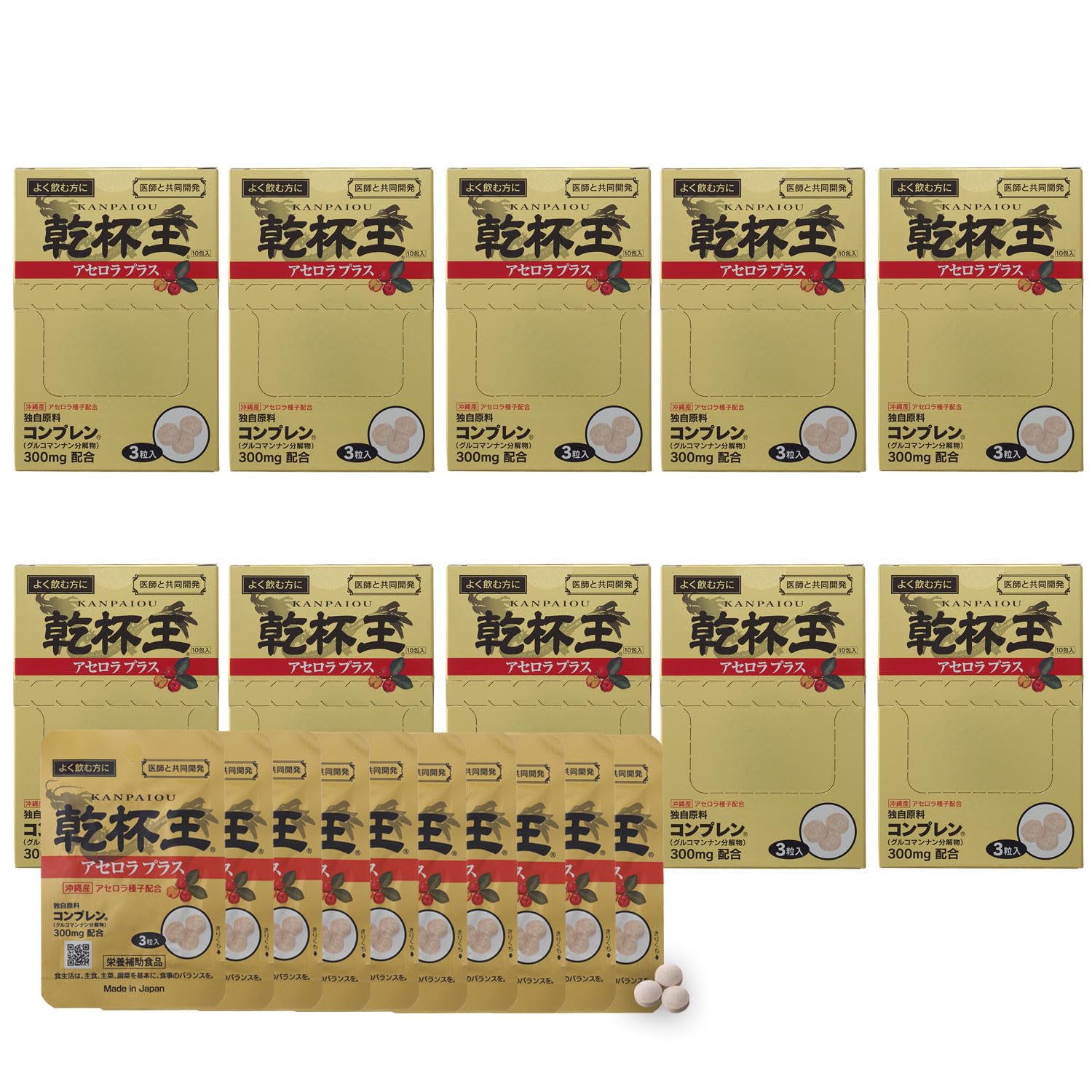 Amazon | ナチュラス 乾杯王 【業務用】【医師と共同開発】 100包入 