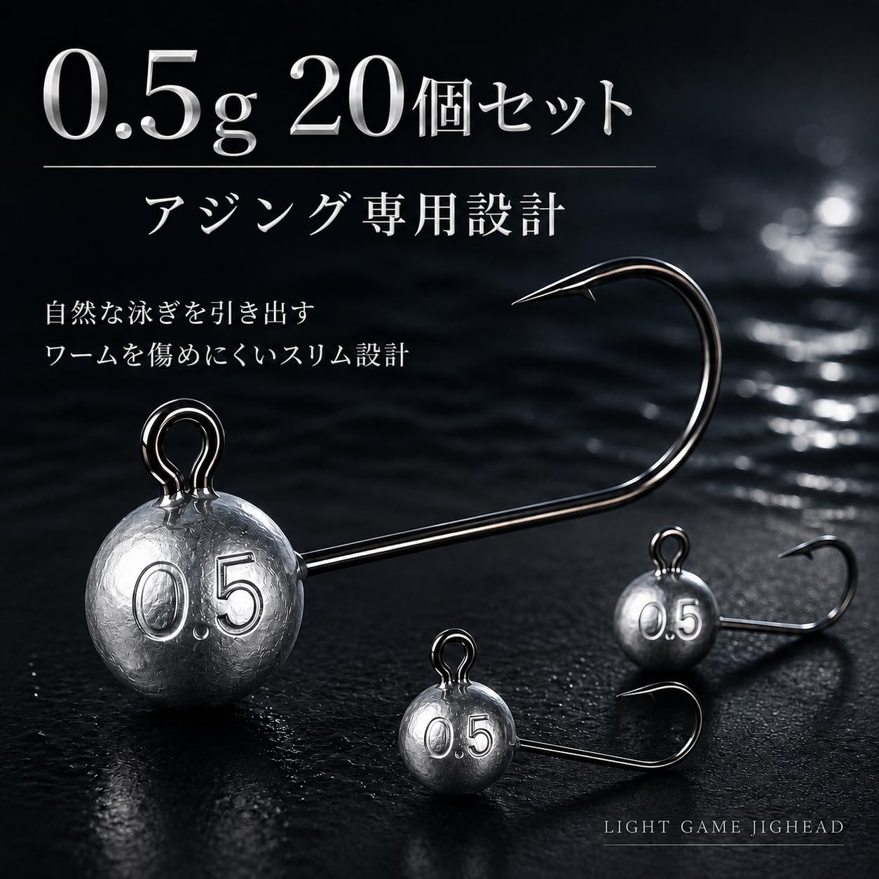 Amazon | Bucht ジグヘッド 5サイズ 50個セット 1g 1.5g 2g 3.5g 5g
