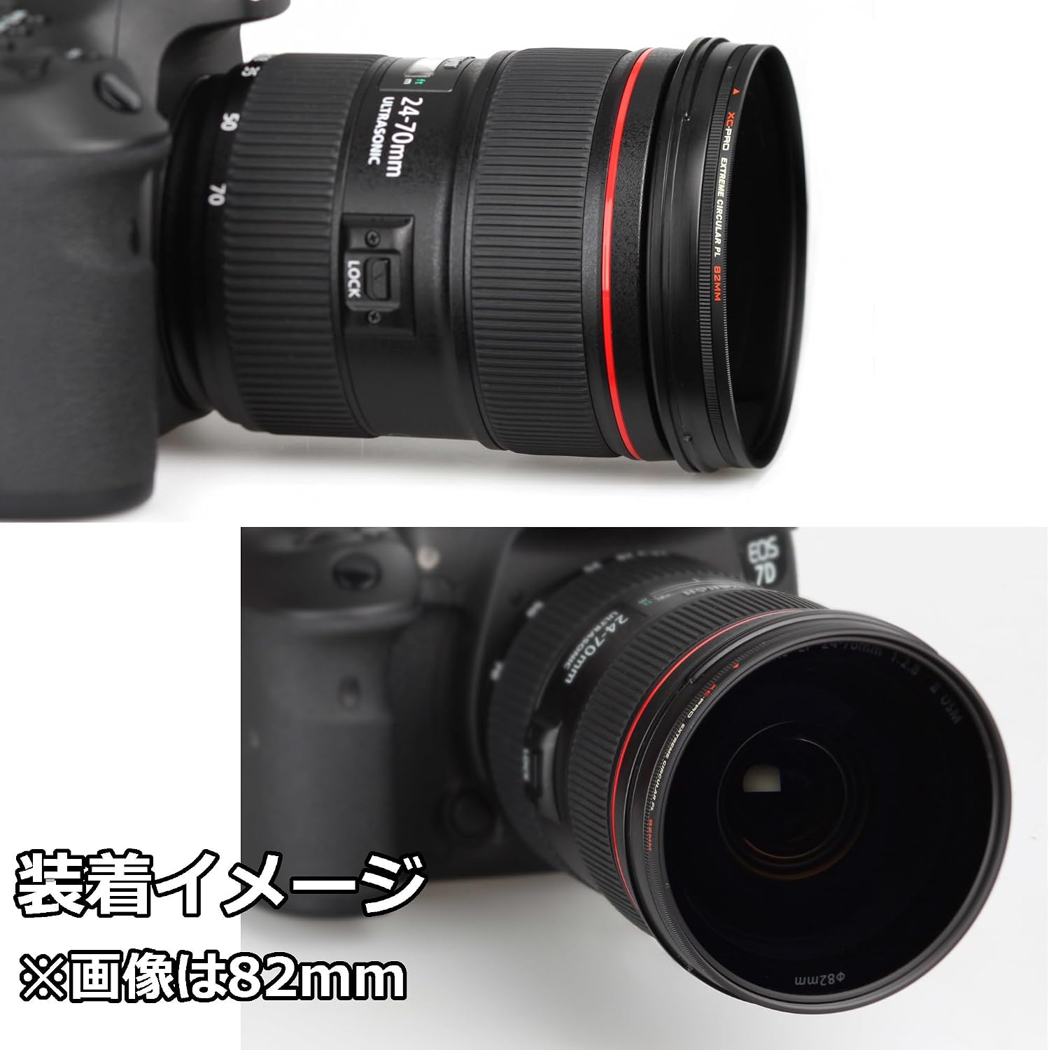 HAKUBA C-PLフィルター 82mm XC-PRO エクストリーム サーキュラーPLフィルター コントラスト強調 反射 【ソフトフォーカス】