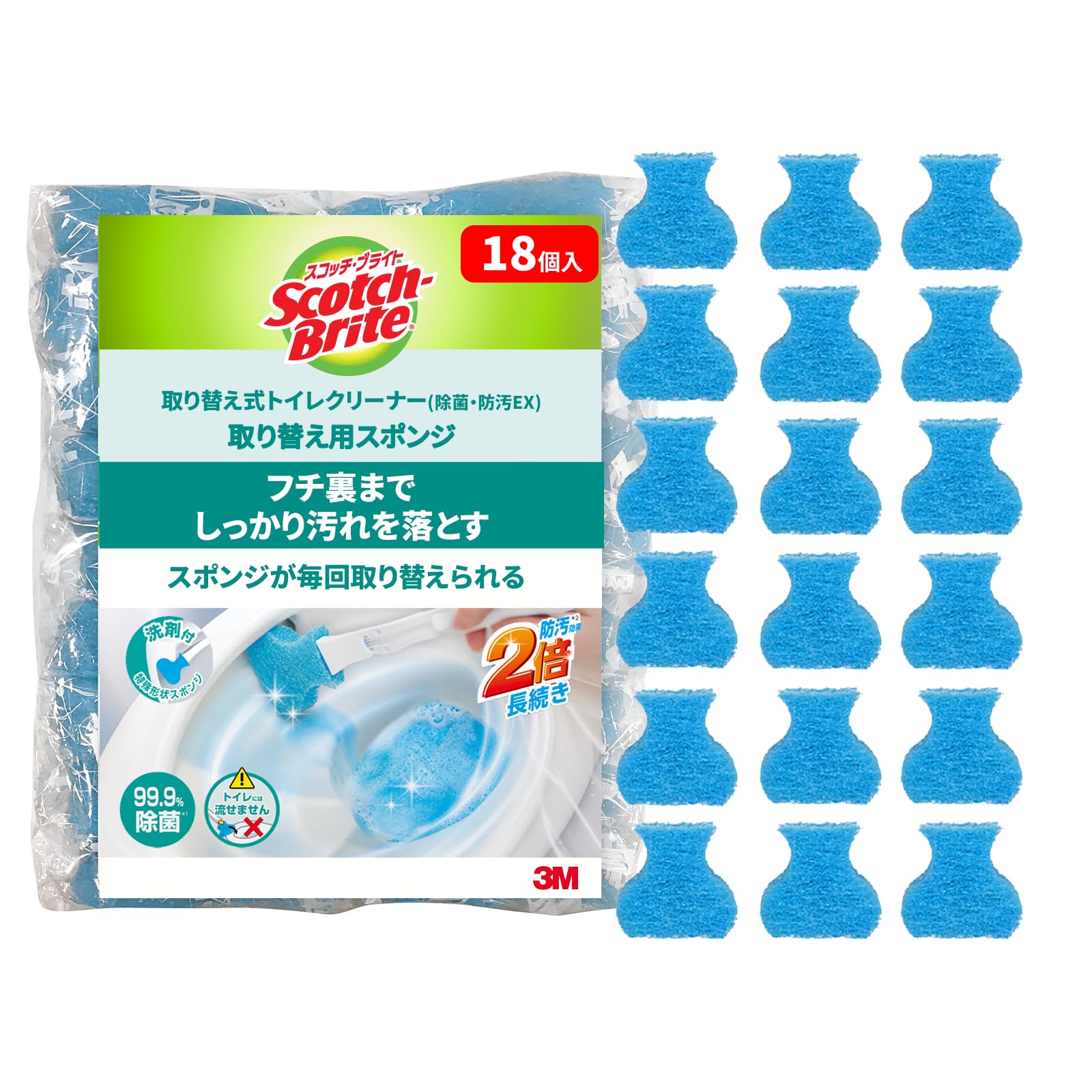 3M スコッチブライト トイレ掃除 トイレブラシ 除菌・防汚EX 使い捨て スポンジ 洗剤付 取替18個 T-557-18RF EX