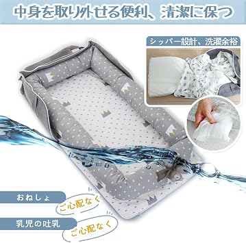 Bed-in-Bed Portable Crib Mattress for Naps Newborn Baby Folding with Pillow Baby Bedding Easy to Carry Co-Sleeping Cushion Good Airflow Washable Folding Bed Safe and Secure Baby Shower Gift