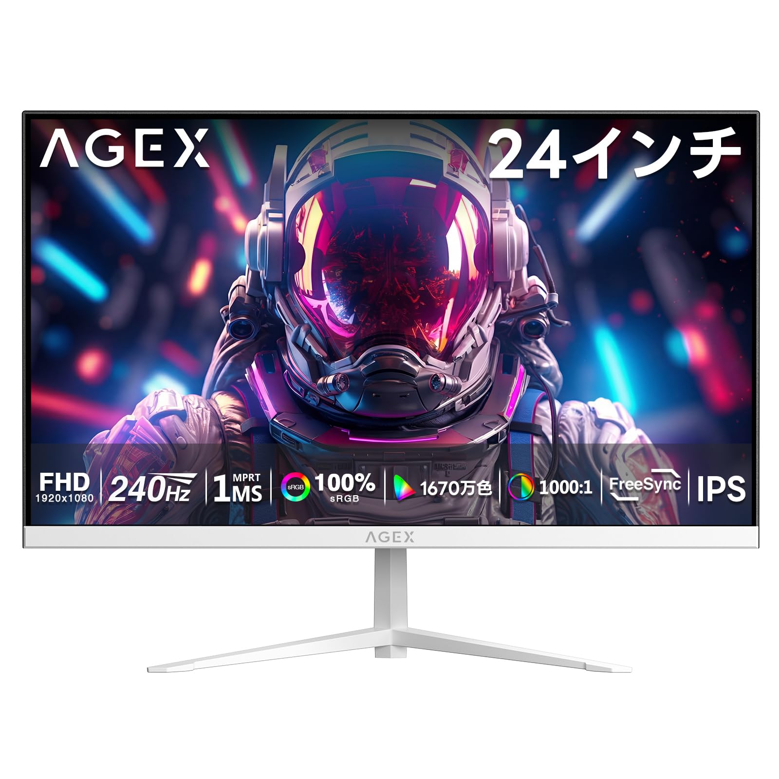 AGEX 24インチ　ゲーミングモニター　オレンジ Amazon.co.jp: AGEX ゲーミングモニター 24インチ IPSパネル 240Hz 1ms