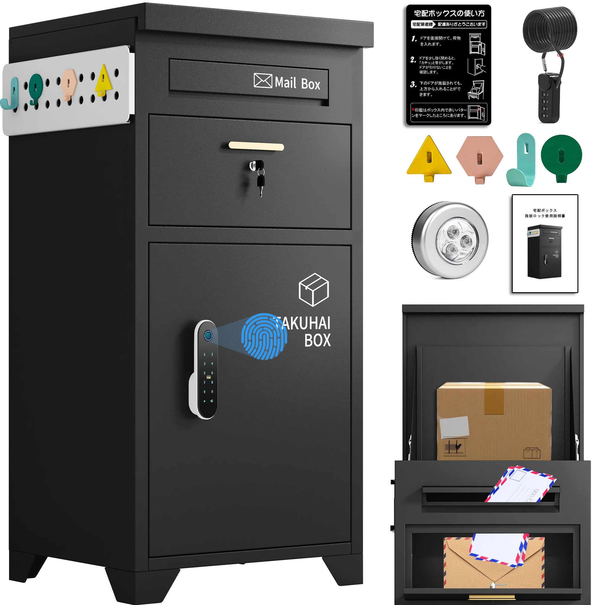 Amazon.co.jp: 【複数投函】新型指紋認証 暗証番号 宅配ボックス 屋外