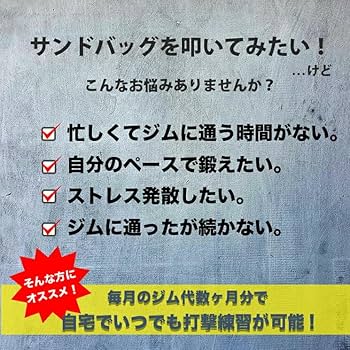 ☆ラスト１つ☆【新品】RINGSIDE 150cm サンドバッグ ☆ラスト1つ☆【新品】RINGSIDE 150cm サンドバッグ Amazon.co