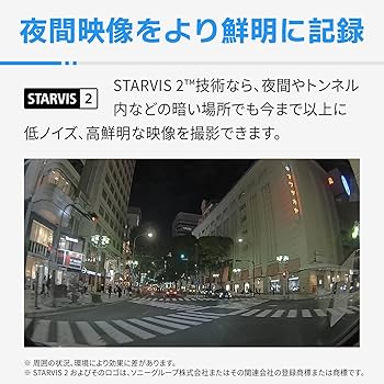 送料込　駐車監視　コムテック ZDR-015 ドライブレコーダー 前後2カメラ Amazon | コムテック ドライブレコーダー ZDR065 フロントカメラ