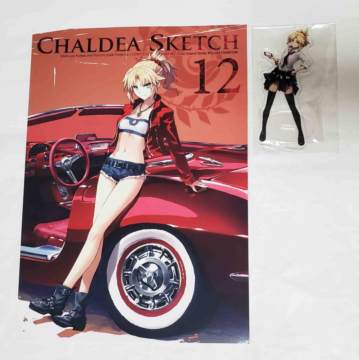 Amazon.co.jp: C104 CLOSET CHILD 近衛乙嗣 新刊セット 会場限定