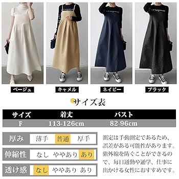 Amazon.co.jp: [7-livehouse] ワンピース キャミワンピ