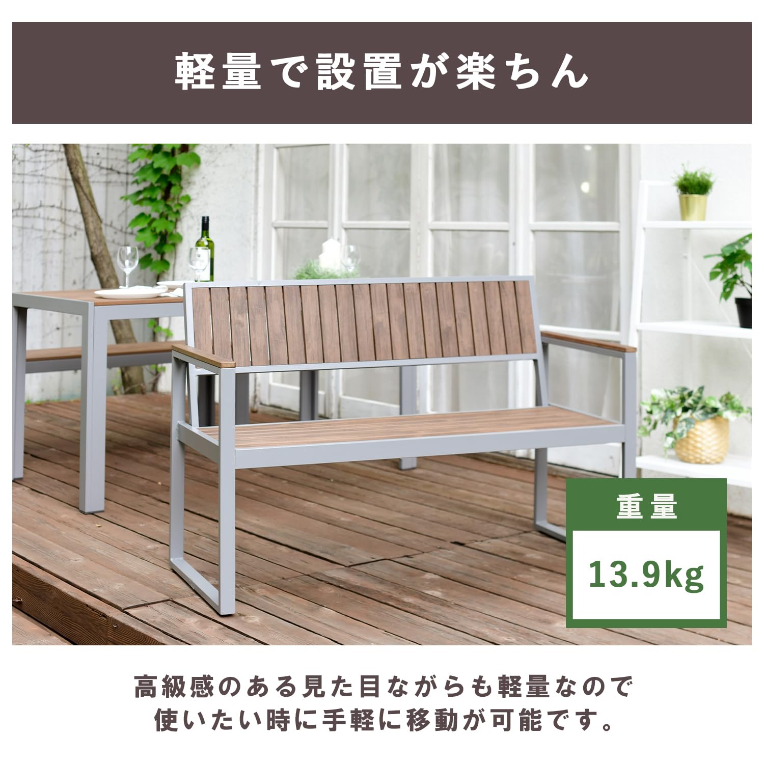 Amazon.co.jp: ガーデンマスター(Gardenmaster) ガーデンベンチ 幅 