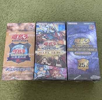 遊戯王OCG 25th 決闘者伝説 PP side unity  セレクション5 遊戯王OCG 25th 決闘者伝説 PP side unity セレクション5