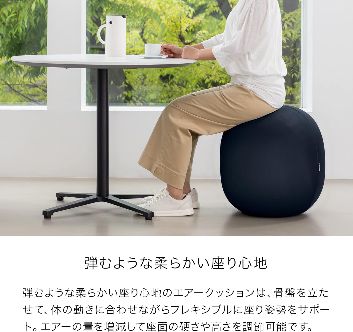 MAROOMS マルームズ バランスボールチェア ネイビー MAROOMS バランス