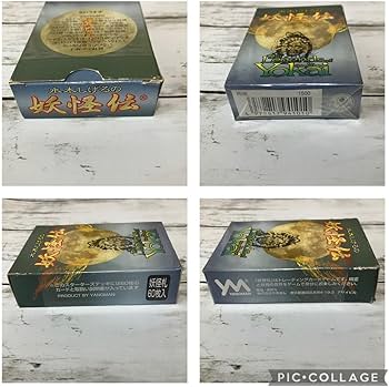 Amazon.co.jp: 水木しげるの妖怪伝 スターターズデッキ 再版