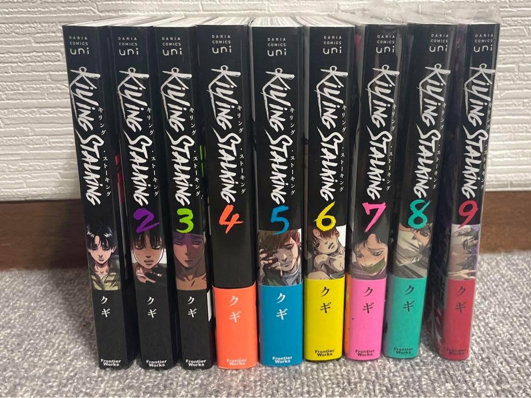 KILING STALKINGキリング・ストーキング クギ 全巻セット キリング