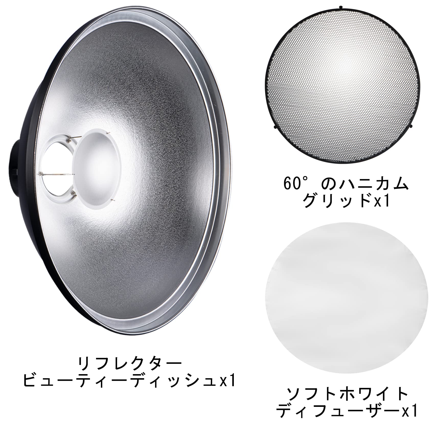 Amazon | Selens リフレクター ビューティーディッシュ 55cm/18.2in