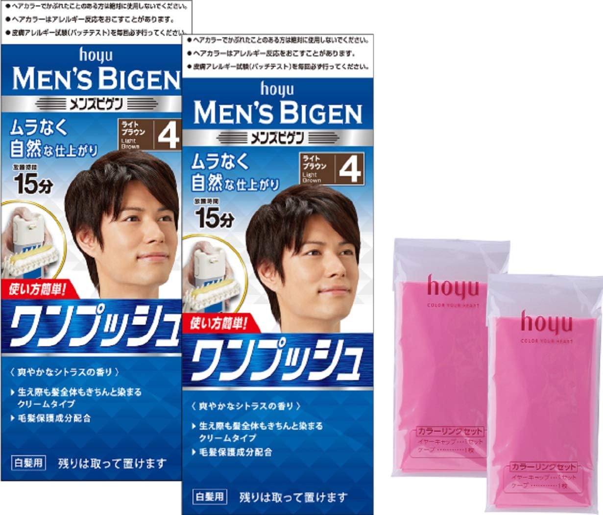 白髪染め 男性用 ホーユー メンズビゲン ワンプッシュ 4 ライトブラウン 1剤40g 2剤40g カラーリング用ケープセット付 2個 メンズビゲン 白髪染め 通販 Amazon