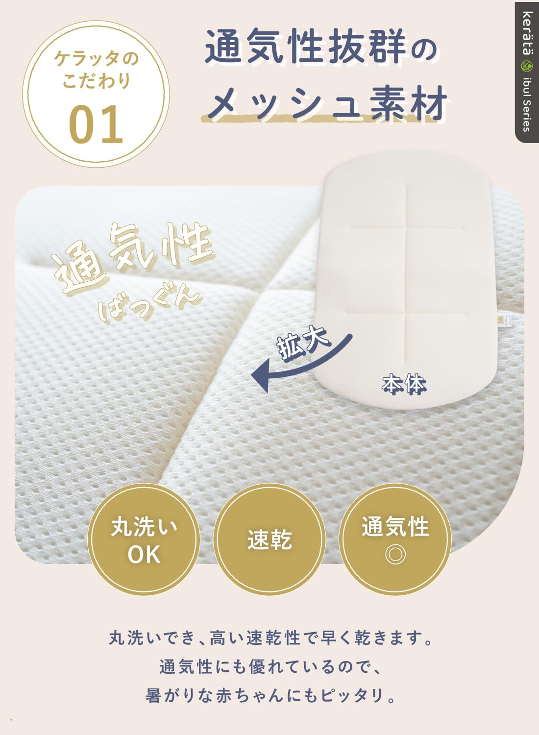 (ケラッタ) イブル 抱っこ布団 メッシュ 丸洗いOK 抱っこしやすい薄さ設計 背中スイッチ対策 4重ガーゼ 通年使える 赤ちゃん (レモン) - 4