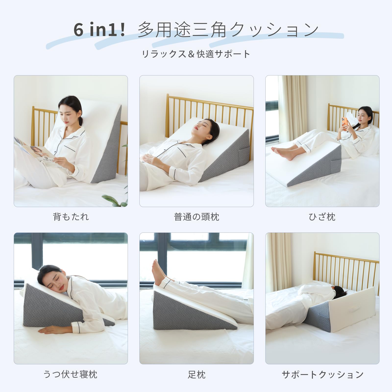 ✨２点セット❤背もたれクッション✨グレー❤ストレスフリー✨未使用❤送料込み✨ 楽天市場】送料無料 背もたれ クッション ベッド 三角クッション