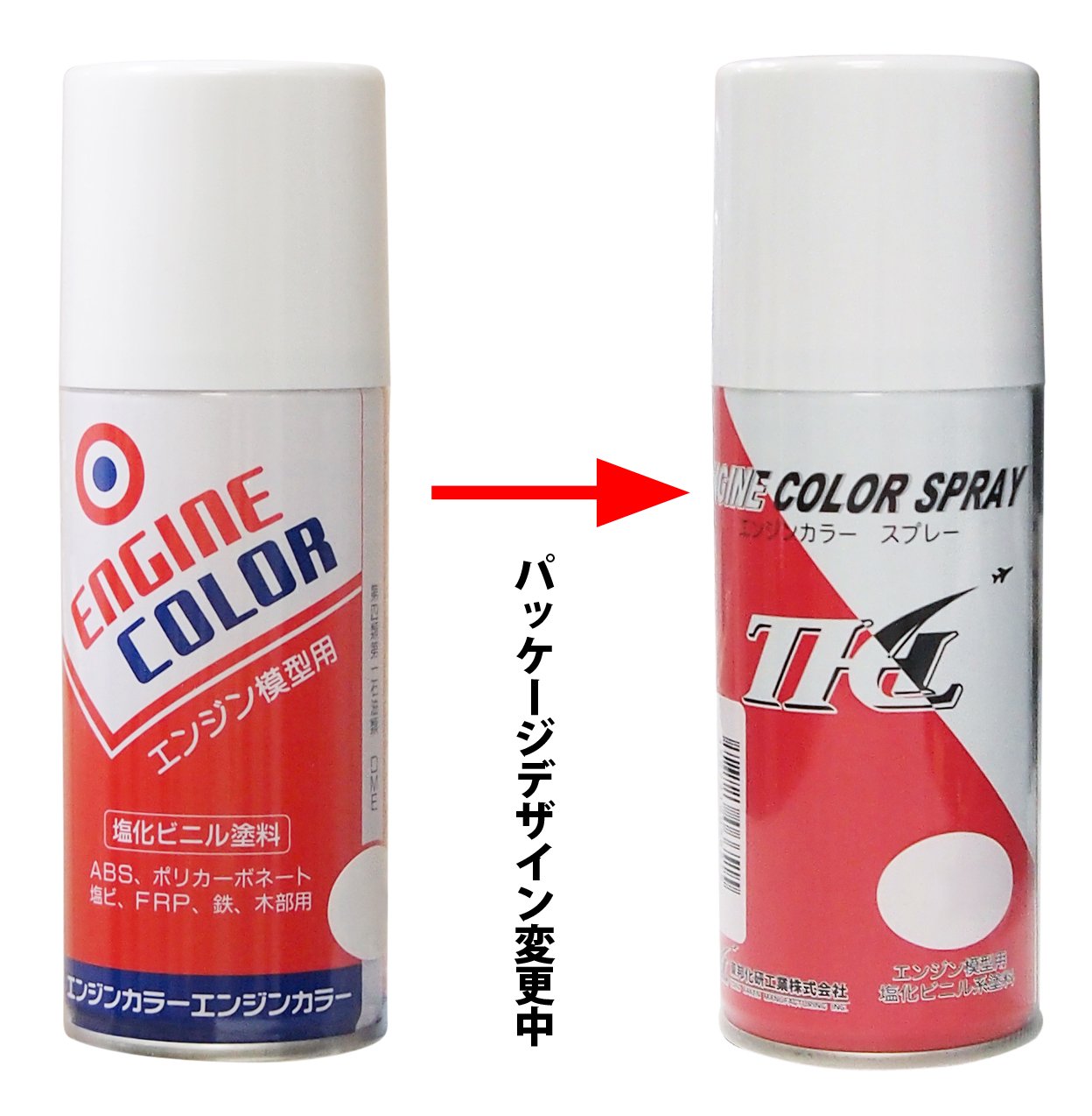Amazon | 東邦化研 エンジンカラー スプレー イエロー (160ml