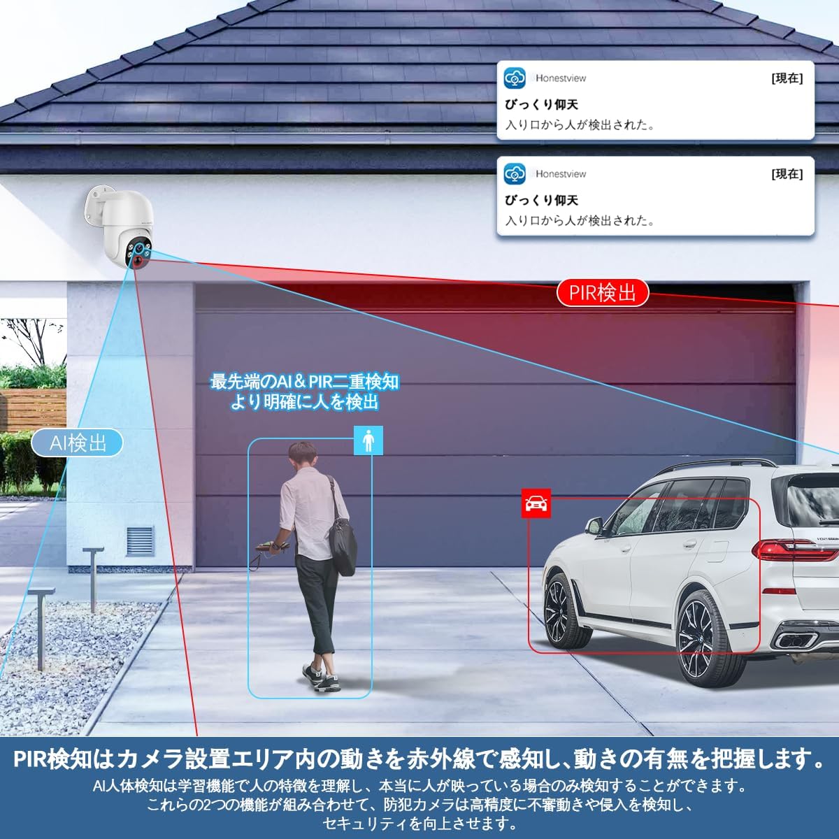 Amazon.co.jp: 【4K 800万画素・AI人体検知】防犯カメラ POE給電 4台