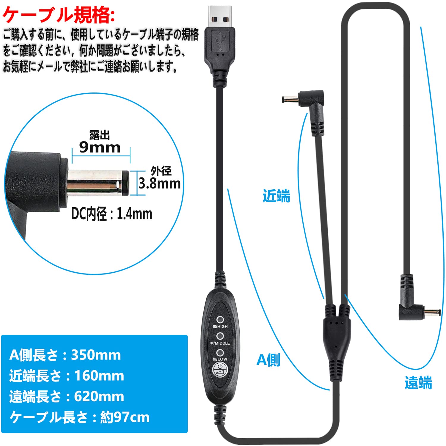 Bosk USB昇圧ケーブル USB電源昇圧変換ケーブル 5V-7.4V Amazon.co.jp: Bosk USB昇圧ケーブル USB電源昇圧変換ケーブル
