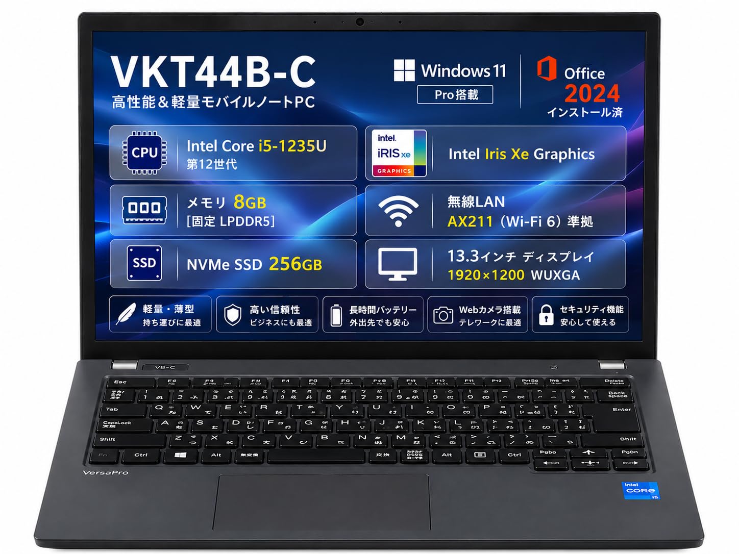 NEC VKT44B-D 12世代i5/16GB/SSD256GB Amazon.co.jp: 【整備済み品】VersaPro VKT44B-C｜第12世代 Core i5