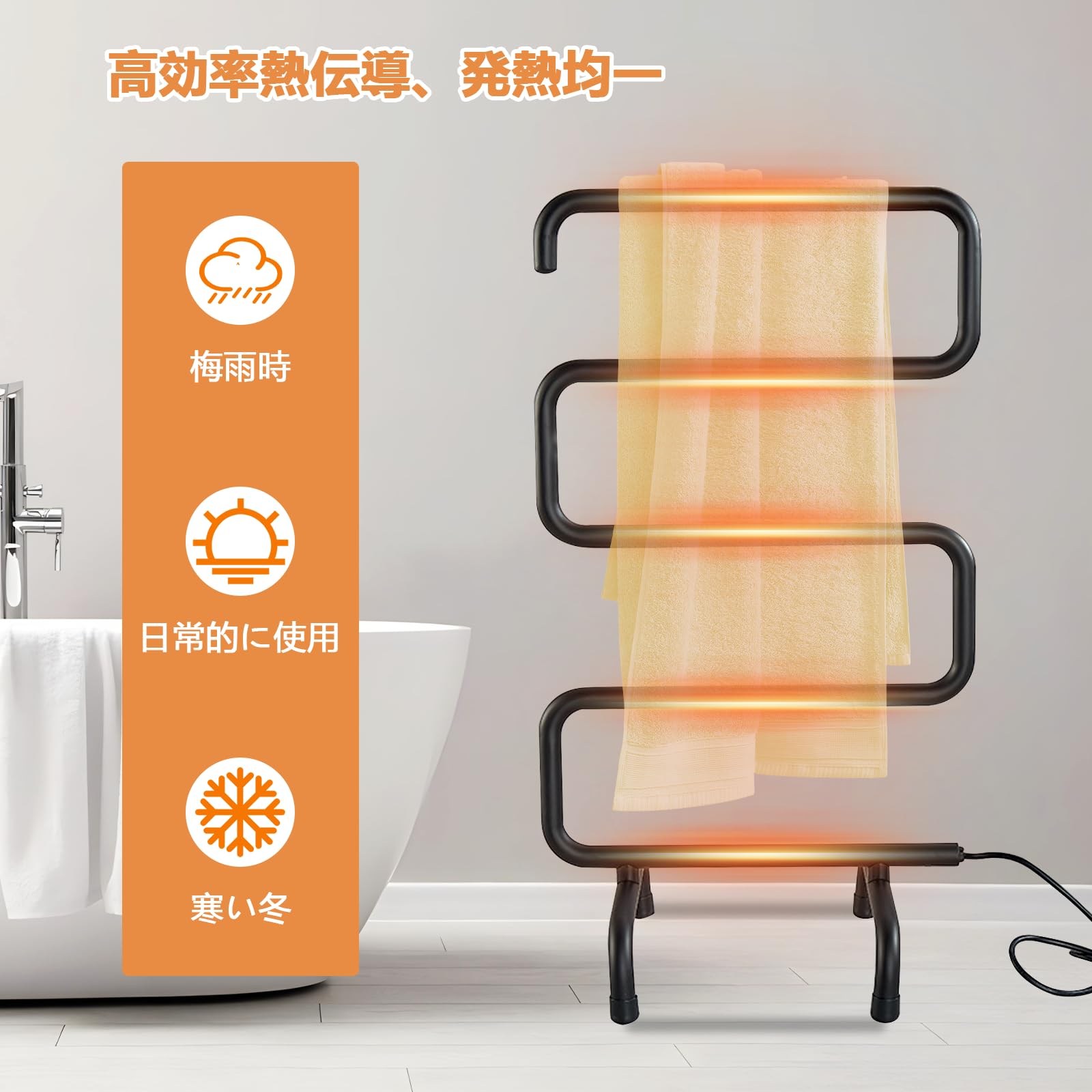 Amazon.co.jp: YJINGRUI 電気タオル乾燥機 電気タオル掛け タオル
