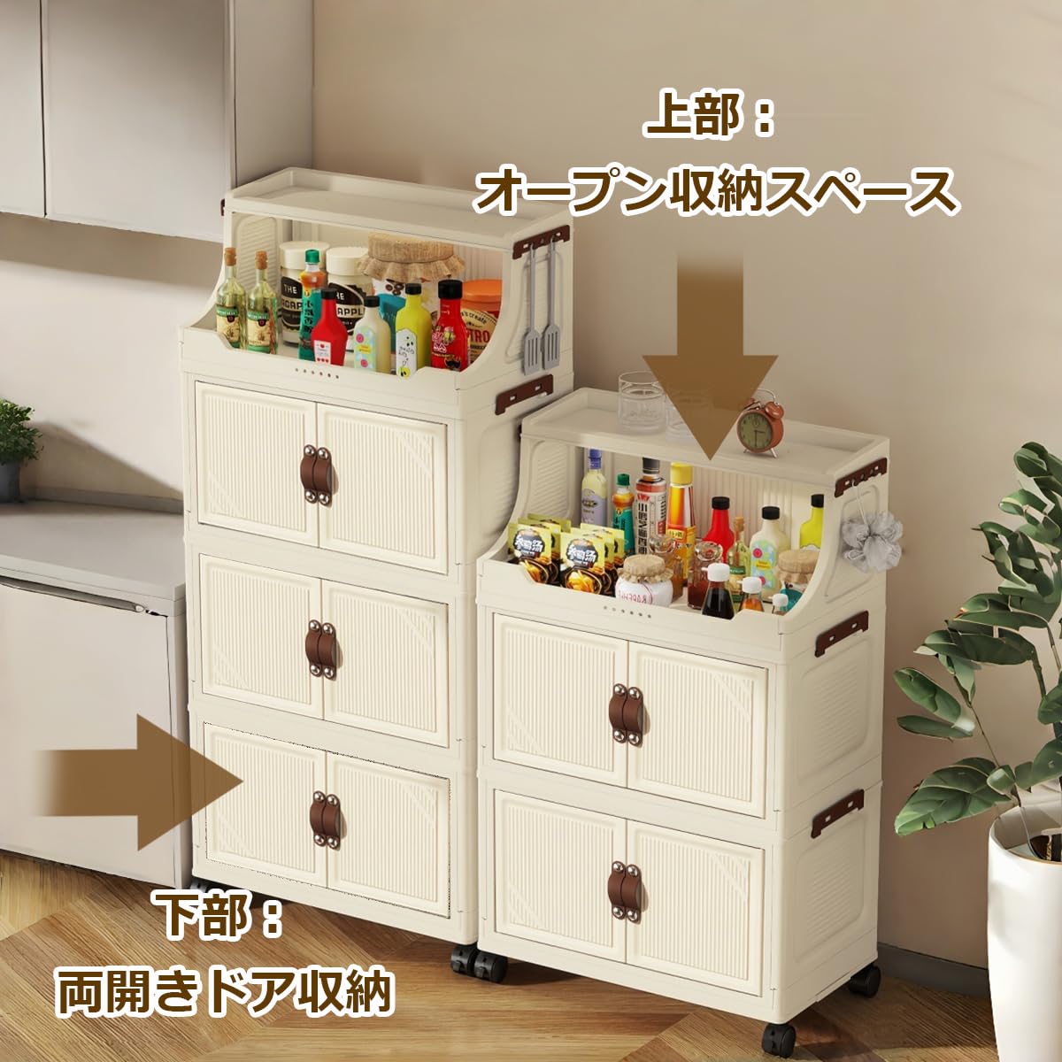 Amazon｜収納ケース 収納ボックス 食器棚 キャビネット 折りたたみ