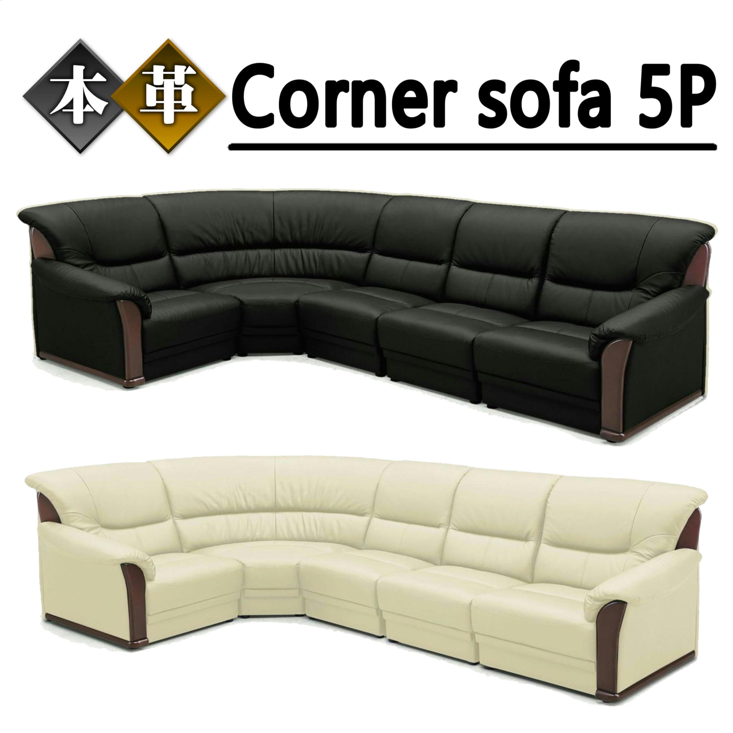 本革ソファー５点セット 本革ソファー5点セット Amazon.co.jp: 【5点セット】コーナー