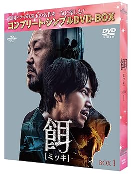 サメ～愛の黙示録～ コンプリート・シンプルDVD-BOX〈期間限定生産・11枚… Amazon.co.jp: サメ ～愛の黙示録～ BD-BOX1(コンプリート