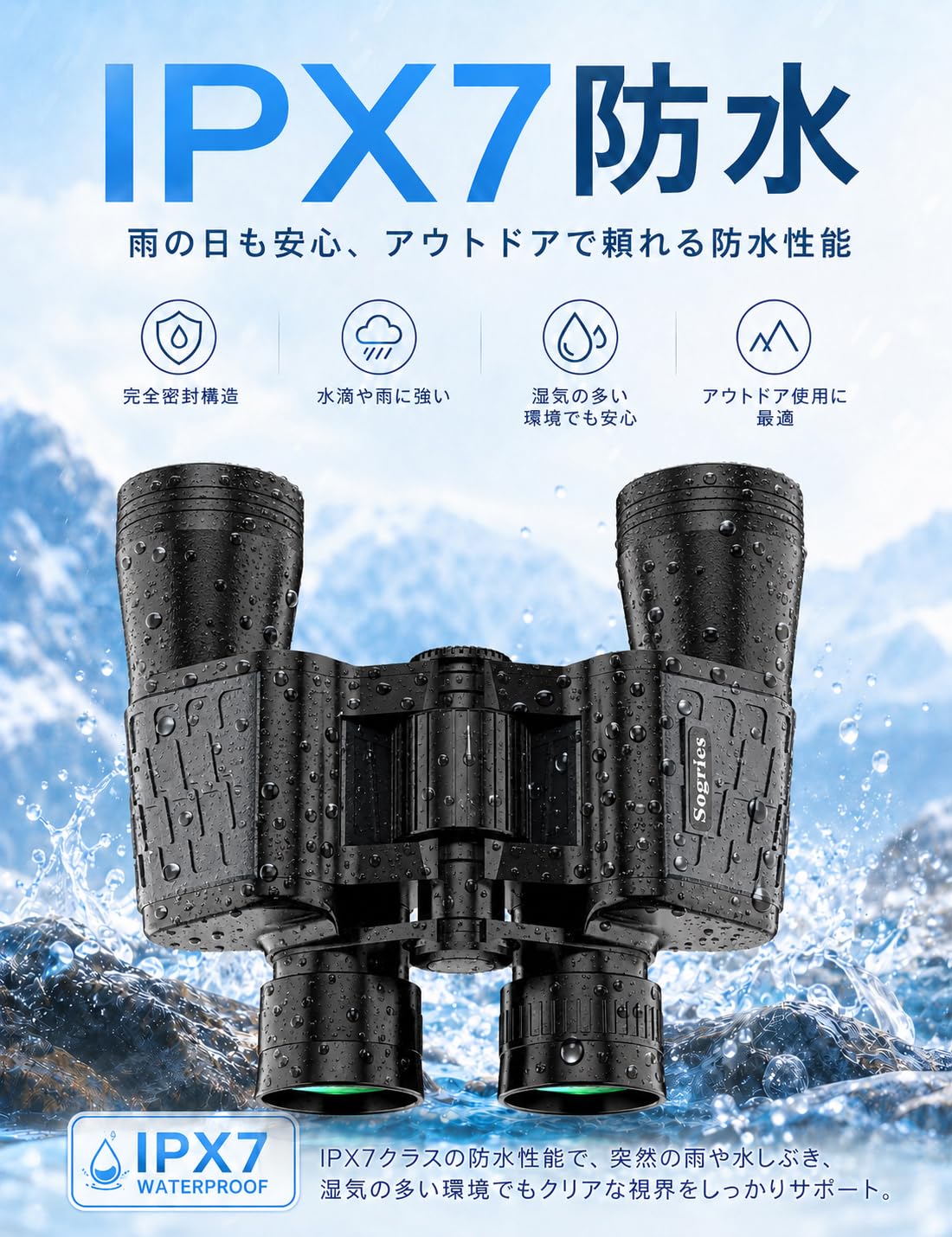 10x50 双眼鏡 高倍率 10倍50mm大口径明るい視界 BAK4プリズム FMC 全面多層コーティング 高透過率 防水防塵・コンサート・ライブ・花火大会・スポーツ観戦 ・競馬・野鳥観察・旅行・収納ケース・日本語説明書付き