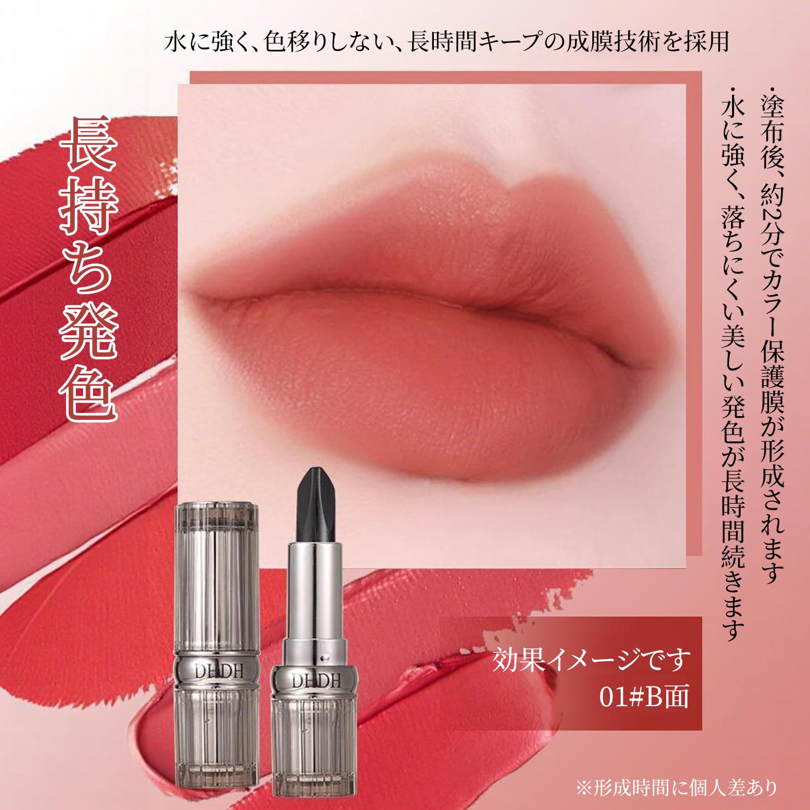 Amazon | 1 本で 3 色 リップスティック 口紅 落ちない マスクにつか