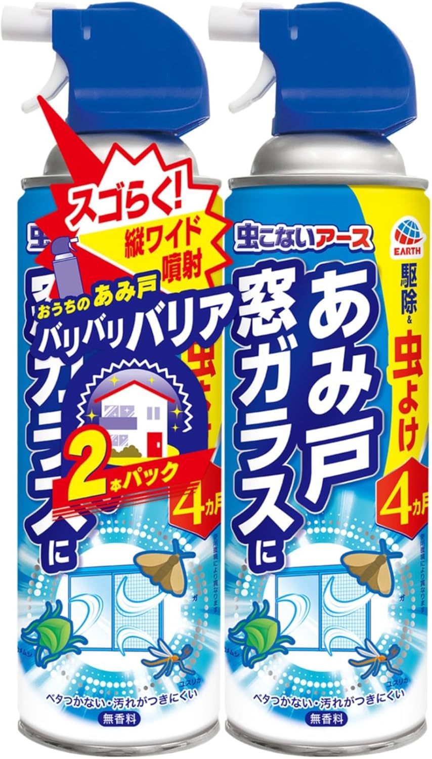 虫こないアース あみ戸・窓ガラスに [4