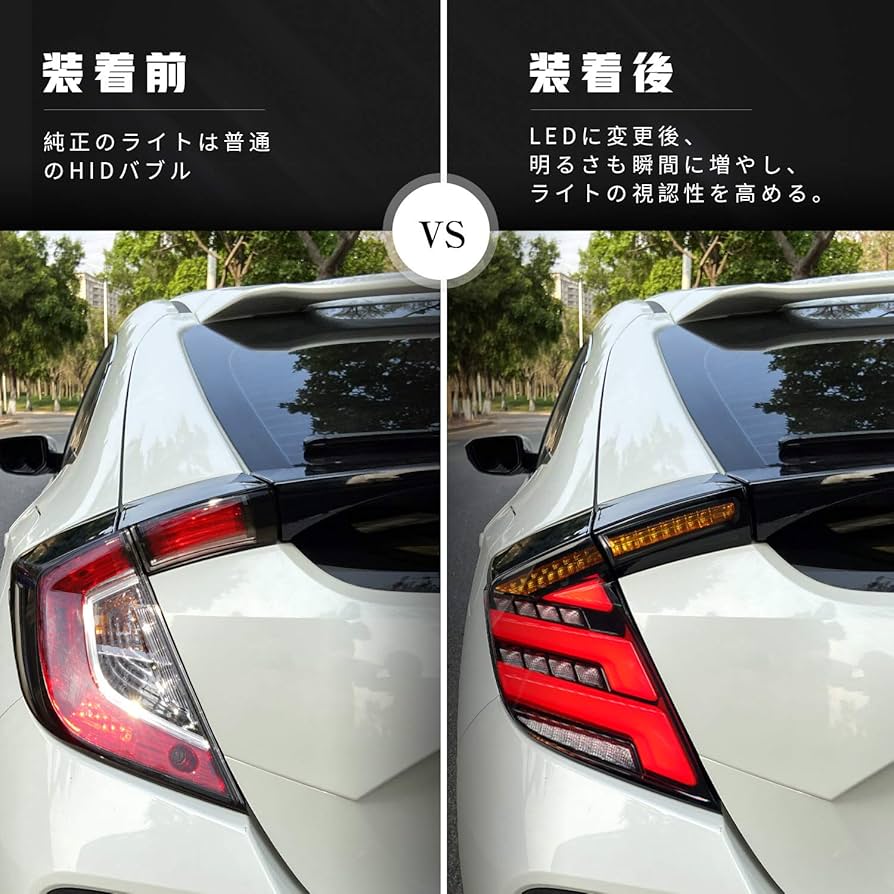 FK7 FK8 クリアテール左右セット