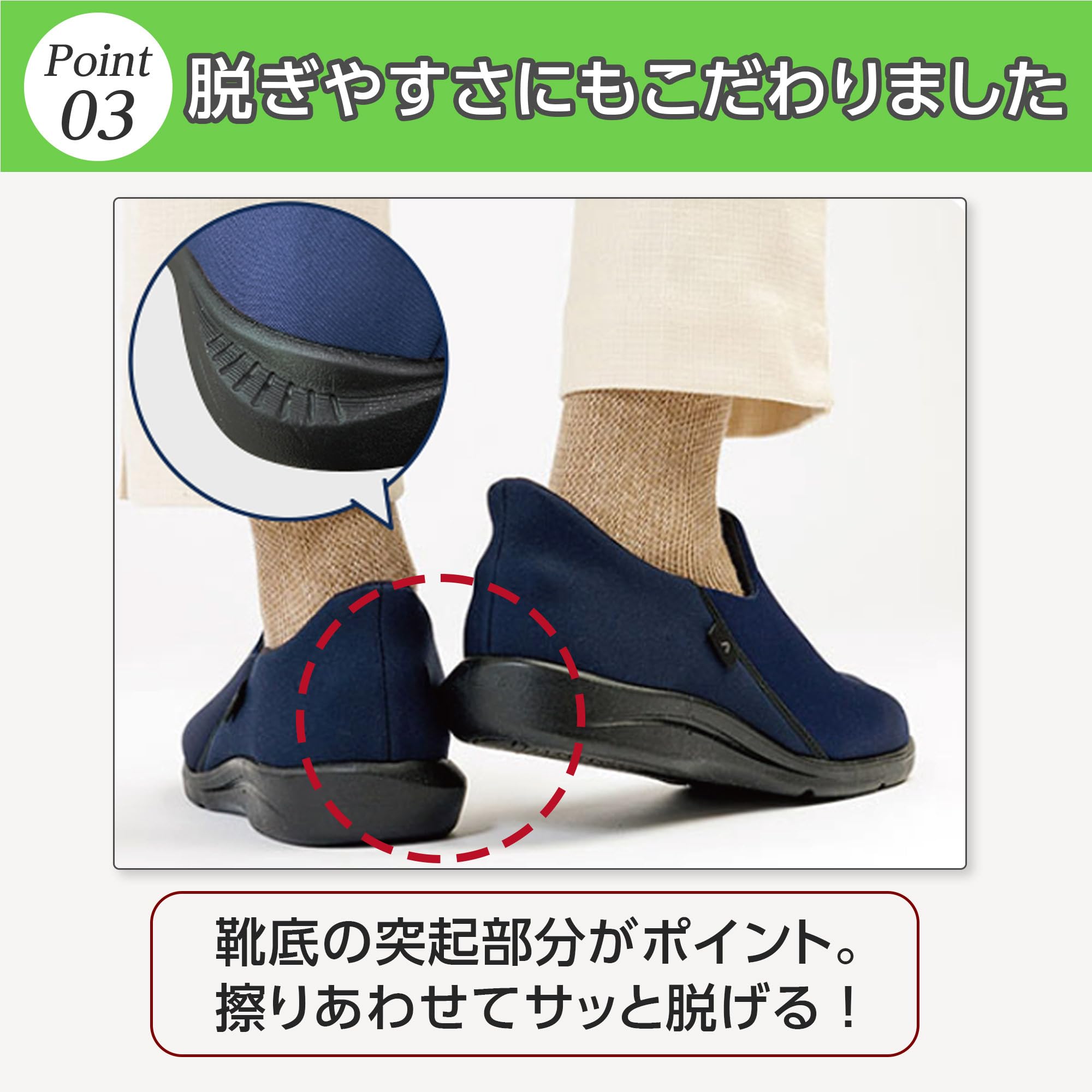 Amazon | [徳武産業] [あゆみ] 介護シューズ 瞬感スポッと [両足 